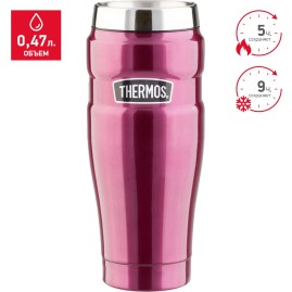 Кружка-термос THERMOS SK1005 MATTE RASPBERRY 0,47L 015358