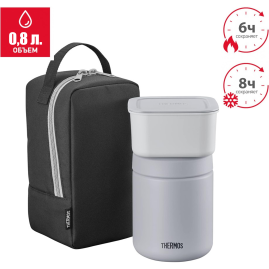 Ланч-набор THERMOS JBY-801 BKGY