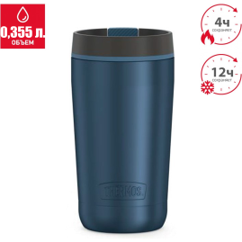 Термокружка THERMOS GUARDIAN TS-1292 BL