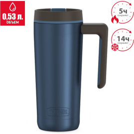 Термокружка THERMOS GUARDIAN TS-1302 BL