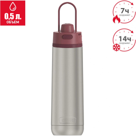 Термокружка THERMOS GUARDIAN TS-4332 SR