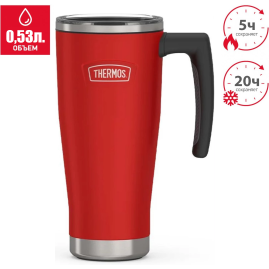 Термокружка THERMOS ICON IS-1164 CR4 0.53L