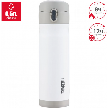 Термокружка THERMOS JMW-500 SGY 0,5л белый/серый Термокружка THERMOS JMW-500 SGY 0,5л белый/серый