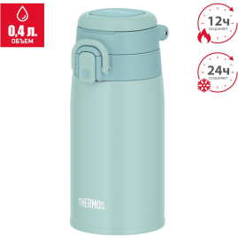 Термокружка THERMOS JOS-400 MBL