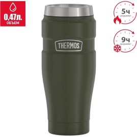Термокружка THERMOS KING SK1005 AG 0.47L хаки