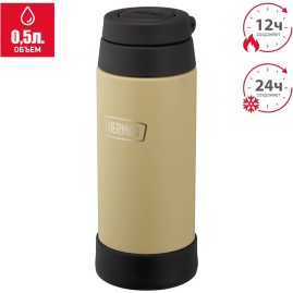 Термокружка THERMOS ROB-500 SDBE 0,5 л песочный
