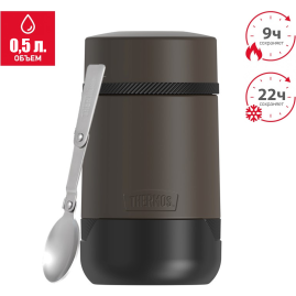 Термос для еды THERMOS GUARDIAN TS-3029 BK