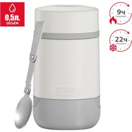 Термос для еды THERMOS GUARDIAN TS-3029 WHT 0,5 л, белый