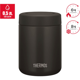 Термос для еды THERMOS JBR-501 BK