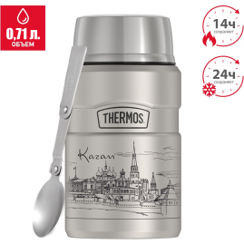 Термос для еды THERMOS KAZAN SK3021