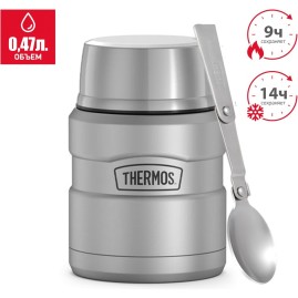 Термос для еды THERMOS KING SK3000 MMS 0,47L с ложкой
