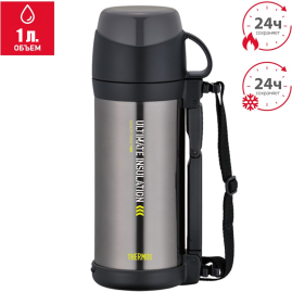 Термос для напитков THERMOS FFW-1000 BKGY
