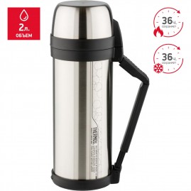Термос THERMOS FDH 2,0L 923653