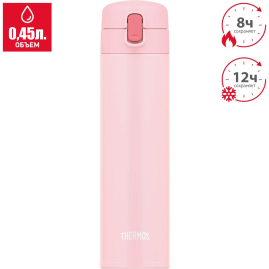 Термос THERMOS FJM-450 LP