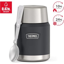 Термос THERMOS IS-300 GT 0.47L из нержавеющей стали