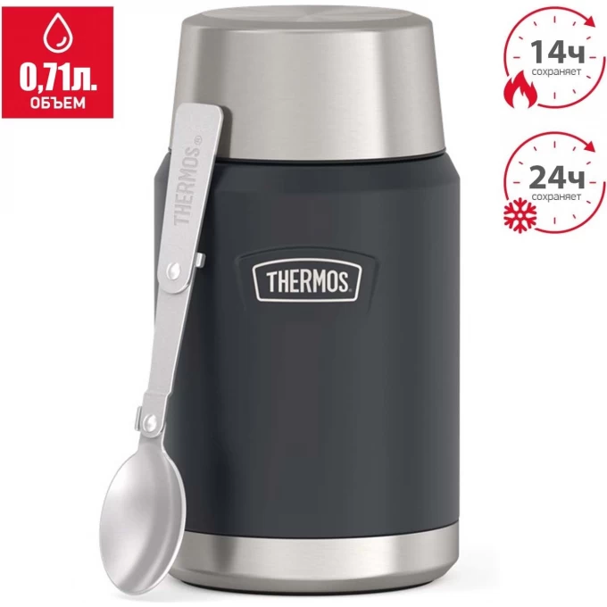 Термос THERMOS IS-301 GT 0.71L из нержавеющей стали 563156 Термос THERMOS IS-301 GT 0.71L из нержавеющей стали 563156
