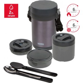 Термос THERMOS JBG-2000 2,0L 150516