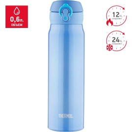 Термос THERMOS JNL-602-MTB 0,6L 934796