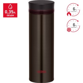 Термос THERMOS JNO-351-ESP 0,35L 924612