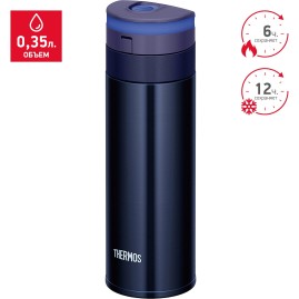 Термос THERMOS JNS-350-BK 0,35L 924650 Термос THERMOS JNS-350-BK 0,35L 924650