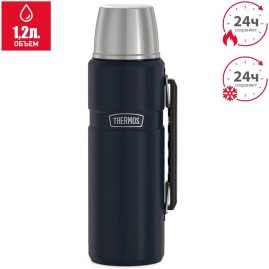 Термос THERMOS KING SK2010 MB 1,2L темно-синий Термос THERMOS KING SK2010 MB 1,2L темно-синий