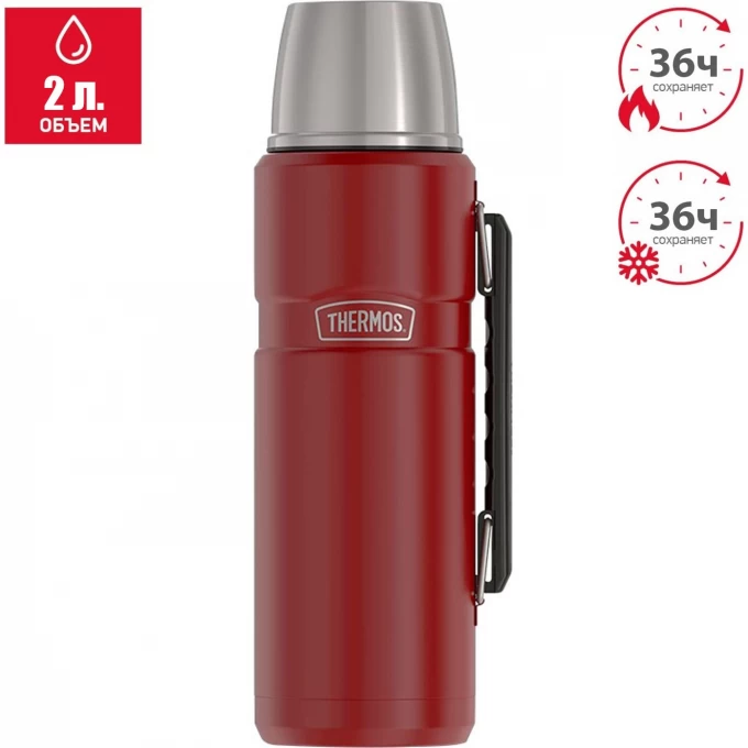 Термос THERMOS KING SK2020 Rustic Red 2L красный 589965 Термос THERMOS KING SK2020 Rustic Red 2L красный 589965