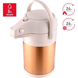 Термос THERMOS TAH-3000 MGD 3,0L 428974