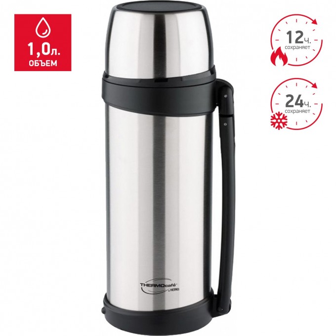 Термос THERMOS XTGH9-100 SBK 1,0L 271037