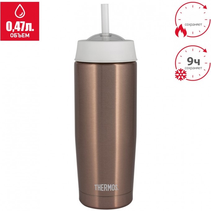 Термостакан c трубочкой THERMOS TS-4030 P 157560